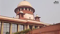 Supreme Court