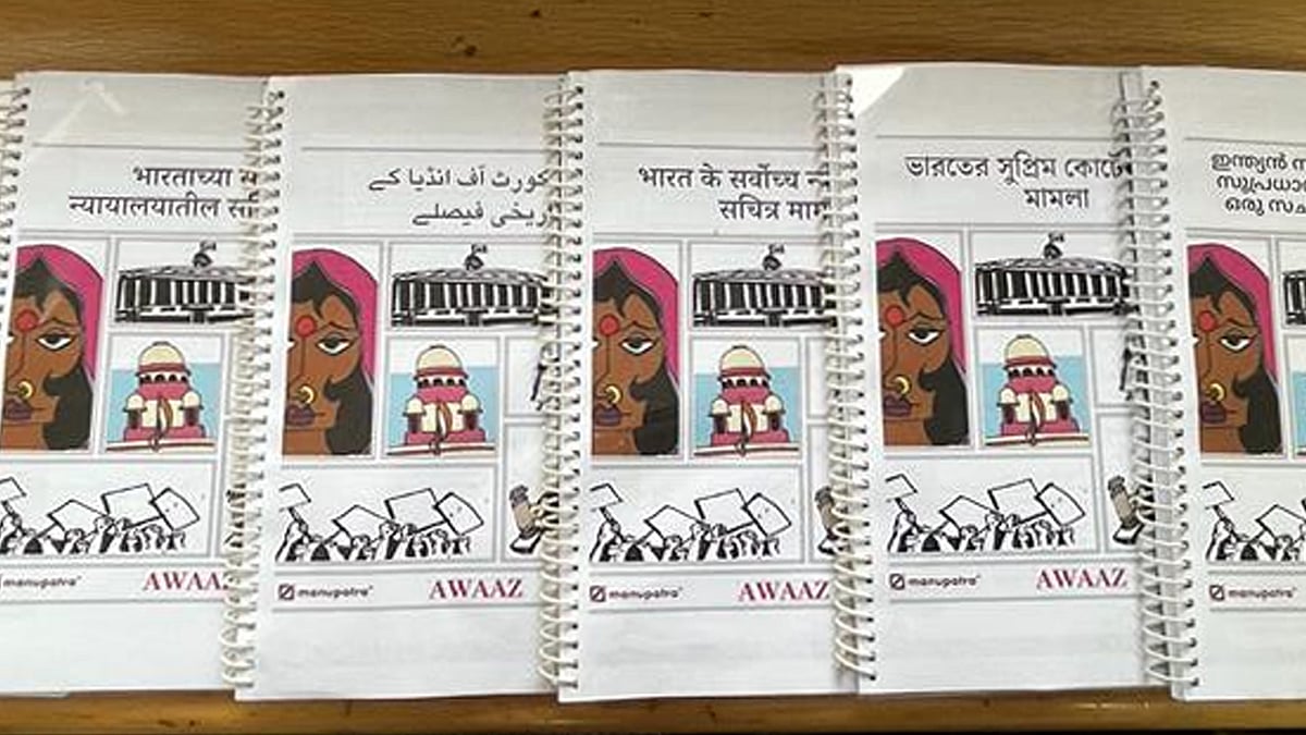 Manupatra launches multilingual illustrated e-Book on 50 prominent ...