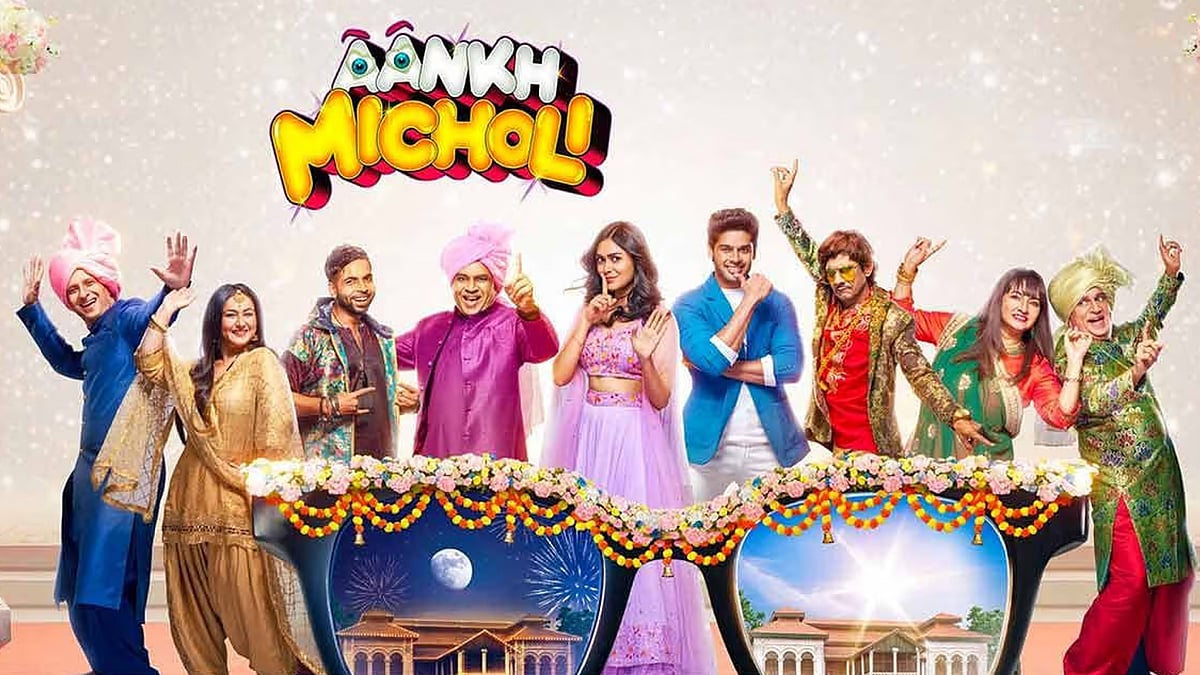 Supreme Court seeks Centre's reply on plea alleging mockery of persons with disabilities in film Aankh Micholi - Vimarsana News