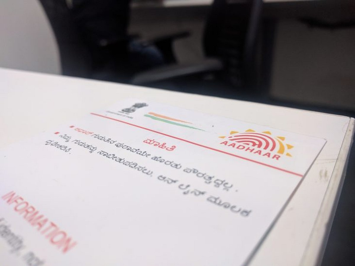 Legitimate and Compelling State Interest: The Test for Aadhaar