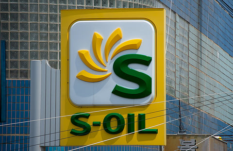 Photo of S-Oil company sign, South Korea