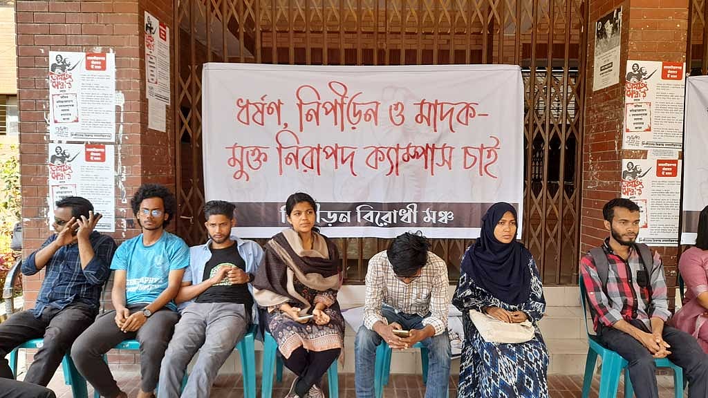 প্রক্টর-প্রাধ্যক্ষের অব্যাহতিসহ পাঁচ দাবি: জাবিতে অবরোধ তৃতীয় দিনে