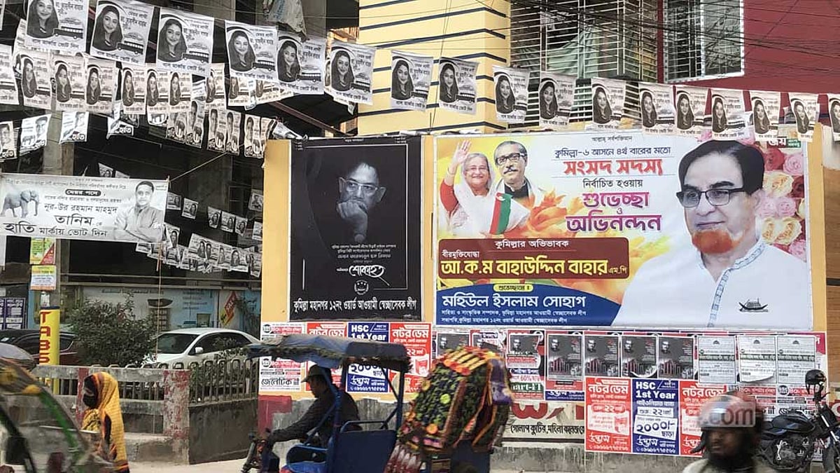 কুমিল্লার ভোটারদের ভাবনায় ভোটের দিনের পরিবেশ