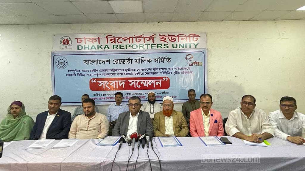 Restaurateurs label RAJUK as most corrupt agency in Bangladesh