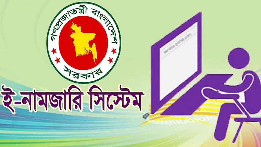 QR codes on land records to make manual signatures redundant