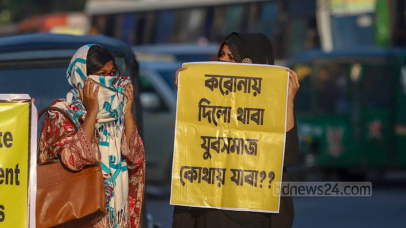 A woman carries a banner during protests demanding that the government raise the maximum age for job application to 35 years at Shahbagh in Dhaka on Friday, Sept 9, 2022.