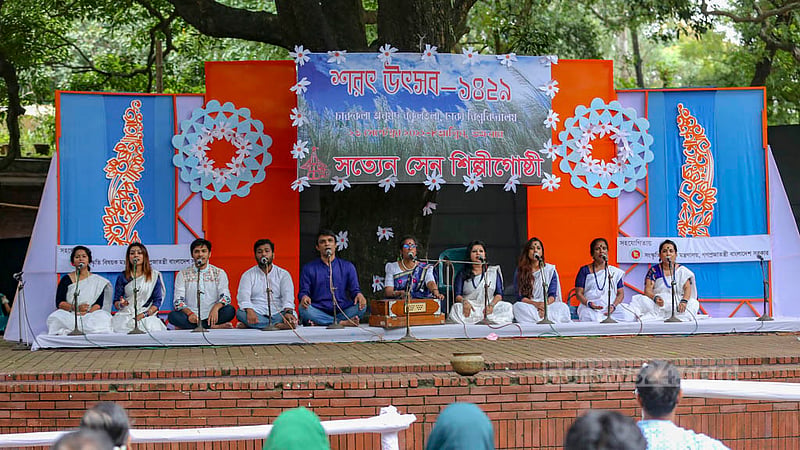 Musicians perform at an autumn festival event at Dhaka University’s Faculty of Fine Arts in Bakultala.