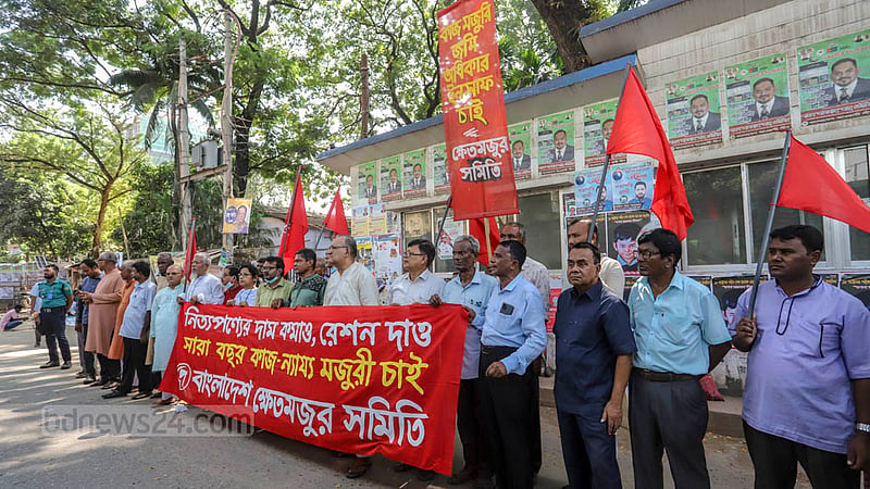Members of Bangladesh Farm Labourers Association demonstrate outside the National Press Club in Dhaka on Friday, Oct 21, 2022 to demand fair wages and steps to cut prices of commodities.