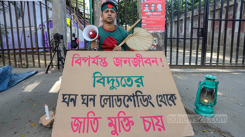A young man named Mokhleshur Rahman protests outside the National Press Club in Dhaka on Friday, Oct 21, 2022 against rolling blackouts across Bangladesh.
