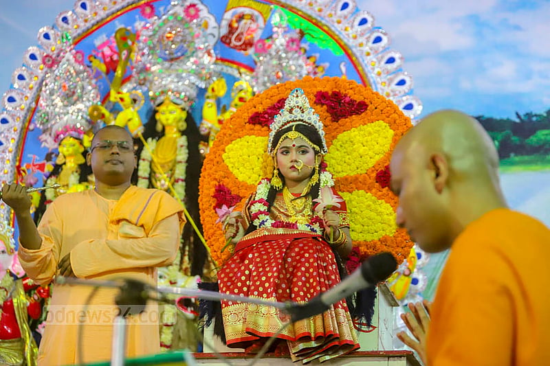 A Kumari Puja event is held at the Ramkrishna Mission in Dhaka on Maha Ashtami, on Monday, Oct 3, 2022.