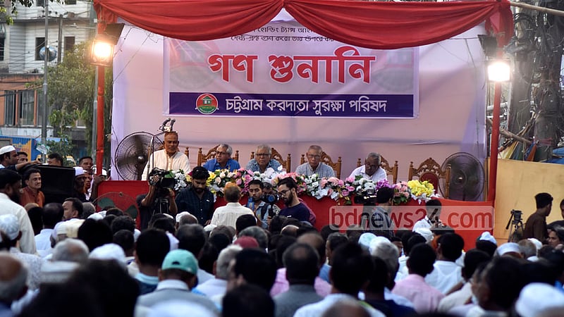 The Taxpayer Protection Council, an organisation of citizens, organises a public hearing at Kadamtali in Chattogram on Friday, Oct 21, 2022 demanding a cut in holding tax.
