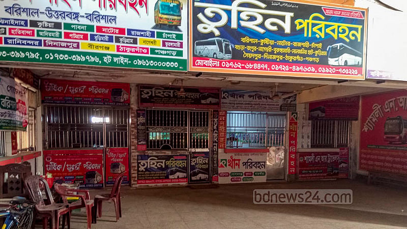 All ticket counters at the Nothullabad Bus Terminal were closed on Friday, Nov 4, 2022, due to the Barishal transport strike.