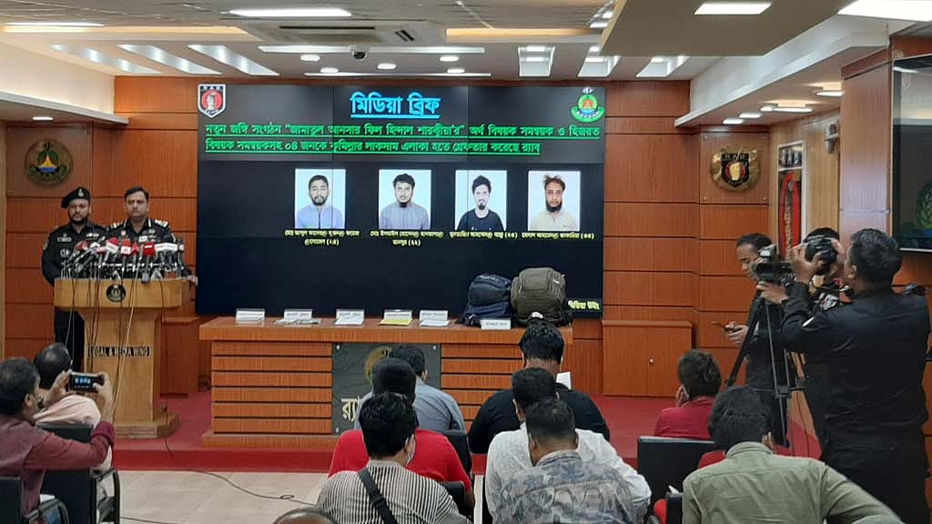 Militants were taking advanced training in hills, says RAB after arrests