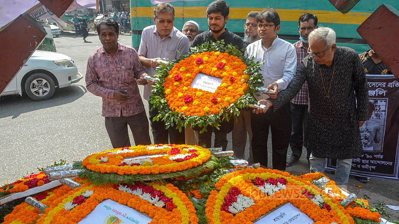 Political parties paid respects to the iconic pro-democracy activist Noor Hossain, who was killed in an anti-autocracy movement that ousted military strongman HM Ershad at Noor Hossain Square in Dhaka on his death anniversary on Thursday, Nov 10, 2022.