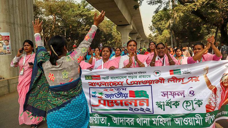 Awami League leaders and activists march in procession to Suhrwardy Udyan to join their national council on Saturday, Dec 24, 2022. Photo: Mahmud Zaman Ovi
