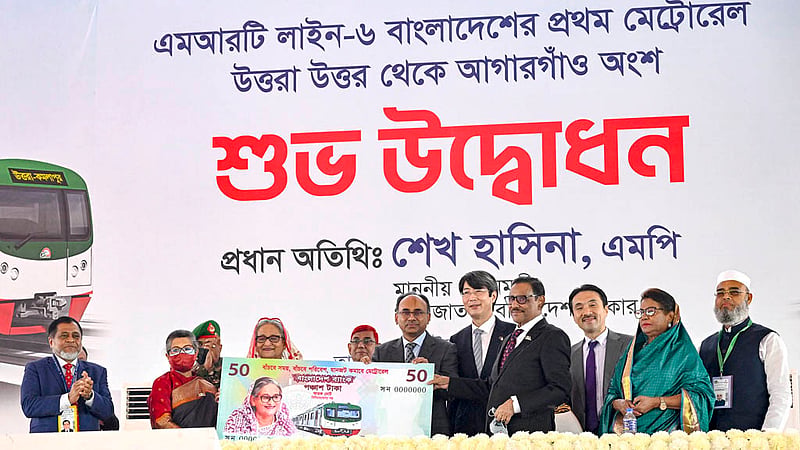 Prime Minister Sheikh Hasina releases a commemorative note marking the launch of Dhaka Metro Rail in Uttara’s Diabari on Wednesday, Dec 28, 2022. Photo: PMO