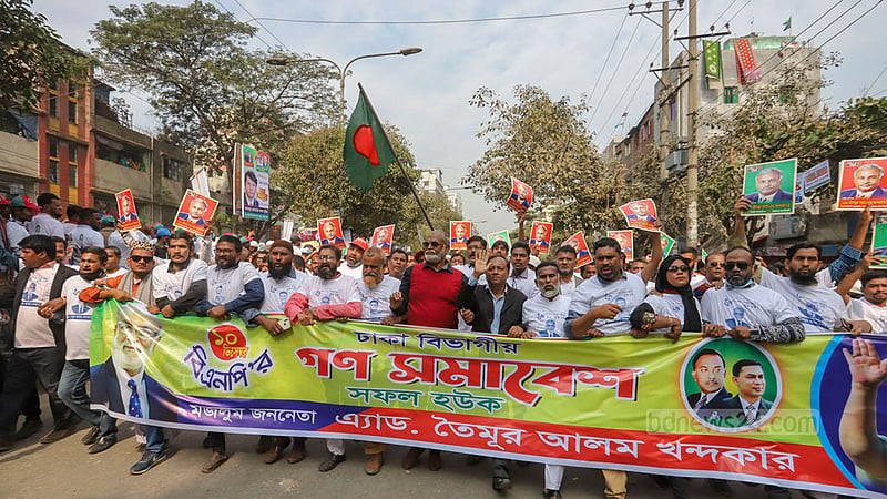 BNP leaders and activists gather on Sayedabad-Kamalapur road in Dhaka to join a rally at Golapbagh ground on Saturday, Dec 10, 2022. Photo: Asif Mahmud Ove