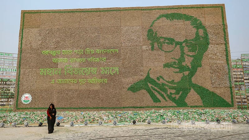 A mosaic portrait of Father of the Nation Bangabandhu Sheikh Mujibur Rahman made of plastic bottles is displayed at an exhibition to raise awareness about the risks of plastic pollution. Photo: Asif Mahmud Ove