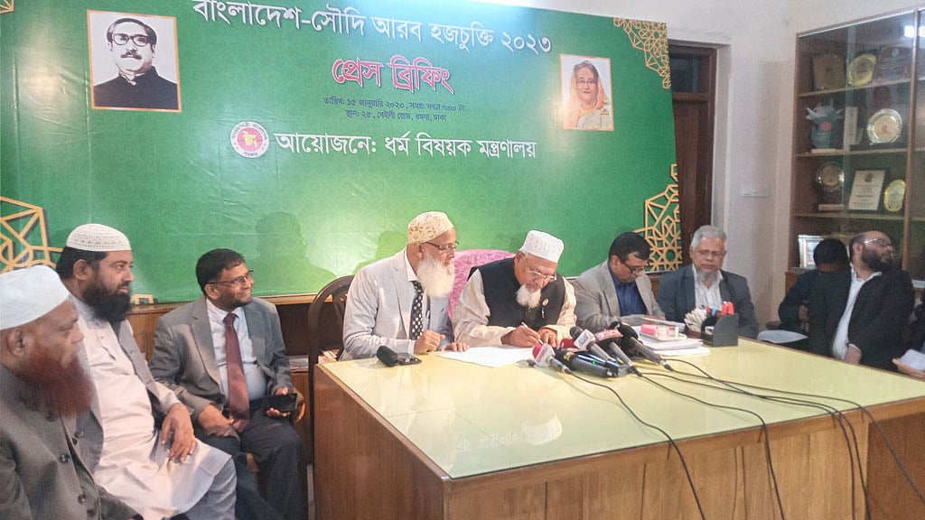 127,198 Bangladeshis set to perform Hajj in 2023 as Saudi Arabia lifts restrictions