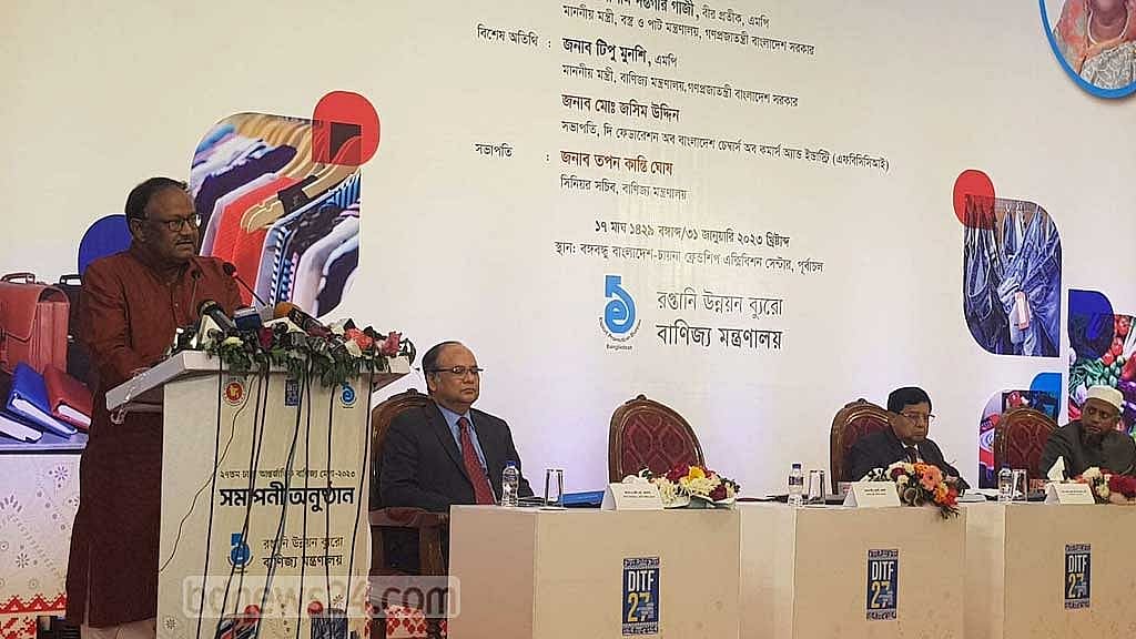 Dhaka International Trade Fair pulls 3.5 million visitors, turnover Tk 1 billion