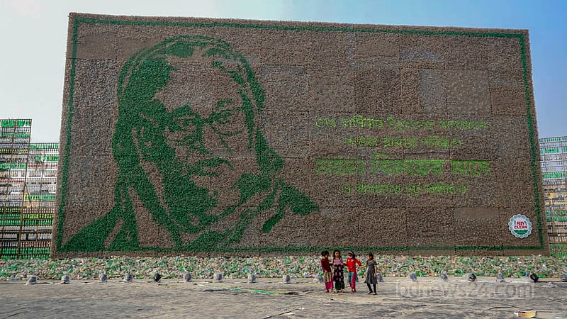 A mosaic portrait of Prime Minister Sheikh Hasina made of plastic bottles is displayed at an exhibition to raise awareness about the risks of plastic pollution. Photo: Asif Mahmud Ove