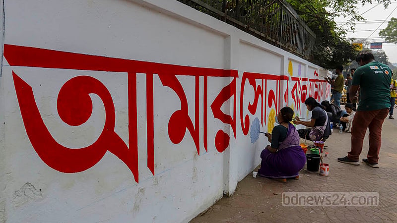 Students of Dhaka University's Faculty of Fine Arts paint graffiti near the Central Shaheed Minar on Sunday, Feb 19, 2023, ahead of Martyrs Day.