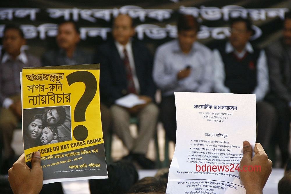 'Admit failure and step aside': Family frustrated as RAB's decade-long probe into Sagar-Runi killings trudges on