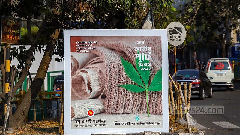 Mar 6: A plastic banner is used in a National Jute Day campaign of the textiles and jute ministry. People also questioned if the image used in the banner is of a jute leaf. 