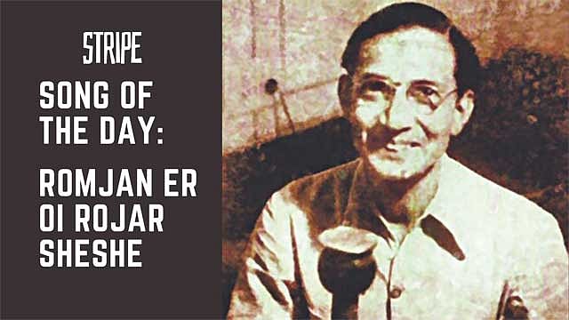 Stripe’s Song of the Day: Abbasuddin Ahmed - O Mon Ramjaner Oi Rojar Sheshe