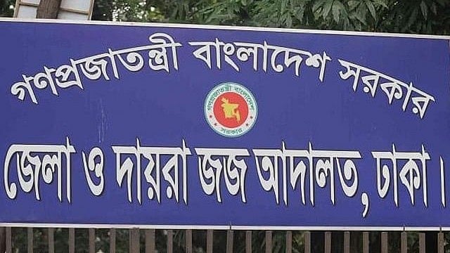 Court orders ‘fraud’ investigation into family of former diplomat Sanaul Haque