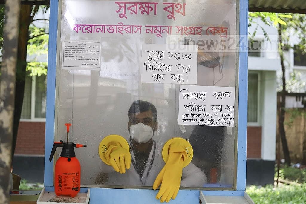 Bangladesh reports 15 new COVID cases, no deaths in a day