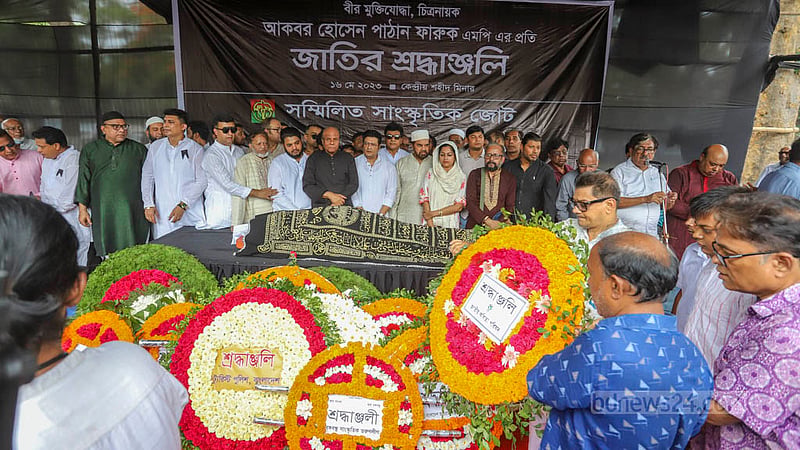 Many political, cultural and social groups paid tribute to actor and MP Akbar Hossain Pathan Farooque at the Central Shaheed Minar on Tuesday, May 16, 2023. Photo: Asif Mahmud Ove