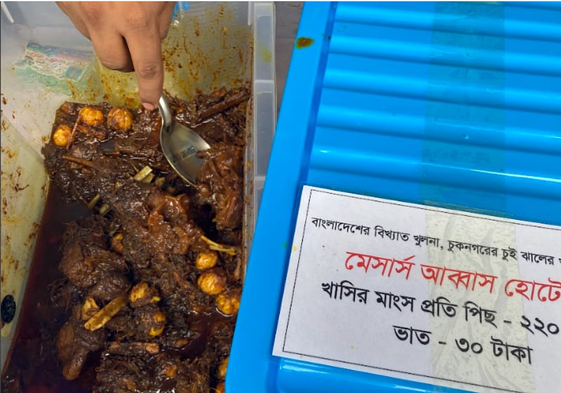 Chui Jhal Mutton at the Messrs Abbas Hotel stall.