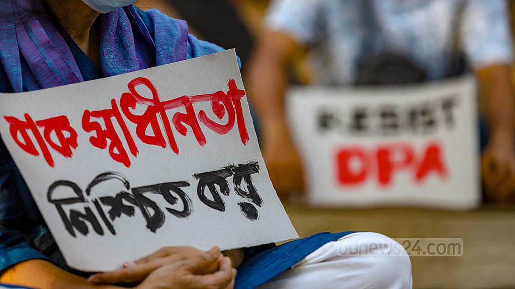 Bangladesh is changing the controversial Digital Security Act. But how much?