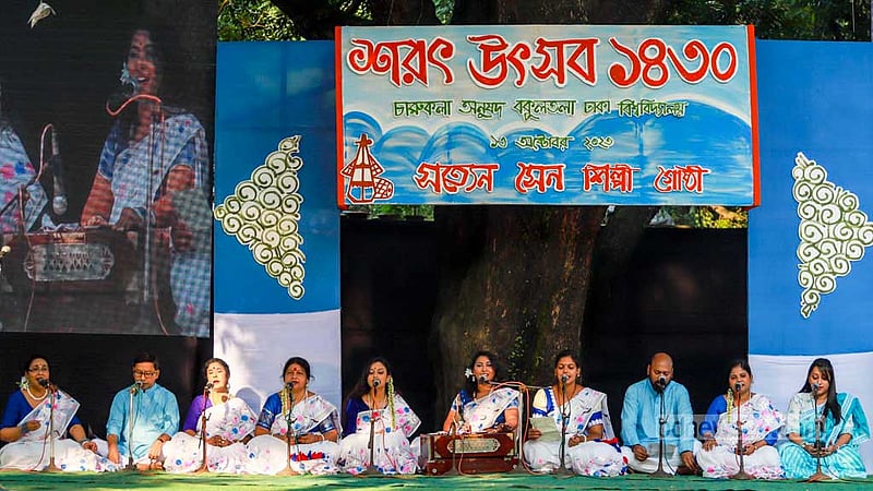 A group of artists perform a chorus at Autumn Festival at Bokul Tola at Dhaka University’s Faculty of Fine Arts on Friday, Oct 13, 2023.