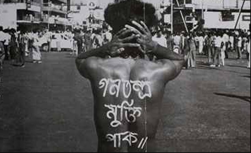 Shaheed Noor Hossain, a beacon of democracy in Bangladesh