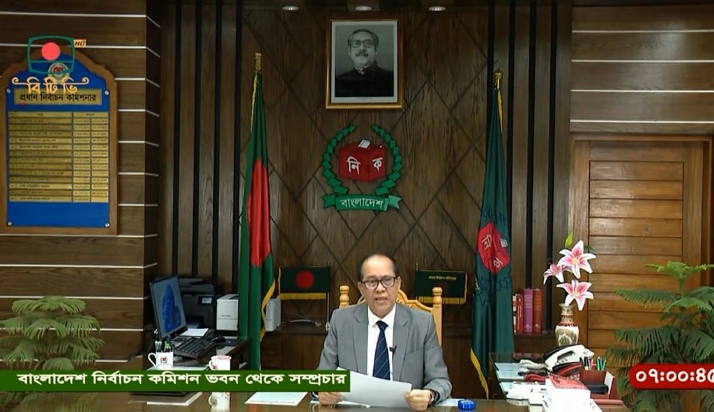 Bangladesh Election Commission schedules parliamentary polls for Jan 7