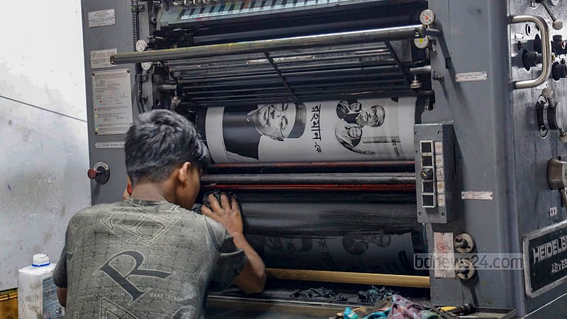 A printing worker sets the ink on a machine at a printing press in Old Dhaka’s Zindabahar on Dec 21, 2023.