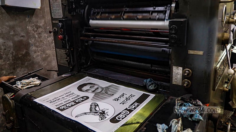 Campaign posters are printed for candidates from Barishal's constituencies at Old Dhaka’s Zindabahar area on Dec 21, 2023 ahead of the 12th national parliamentary election.