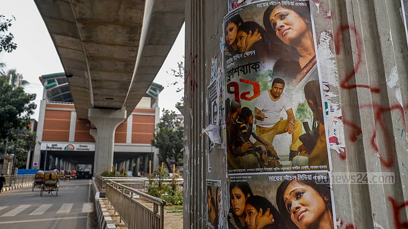The pillars of the metro rail station at Dhaka University’s TSC have been ruined with posters of different films. People have also spray-painted the walls with random scribbles.