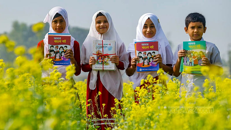 The students of Raydakkhin Government Primary School in Manikganj’s Singair Upazila were delighted after receiving new textbooks on the first day of the new year.