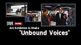 Art history students break boundaries with 'Unbound Voices' exhibition in Dhaka