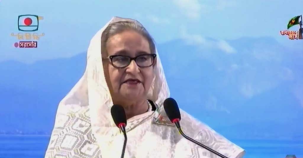 Hasina vows to transform Bangladesh Coast Guard into a three-dimensional force