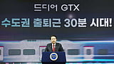 South Korea hopes new speed train links will help boost birthrate
