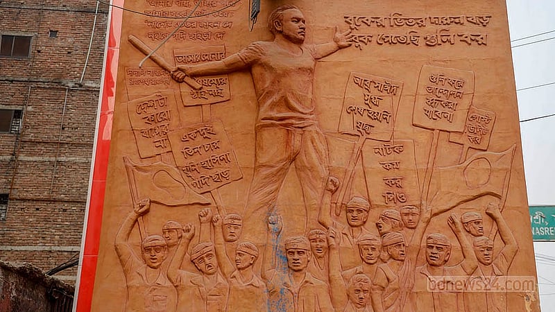 An “Independence Memorial” built by the Dhaka North City Corporation in Badda features Abu Sayed, who was killed in the July Uprising. Photo: Mahmud Zaman Ovi