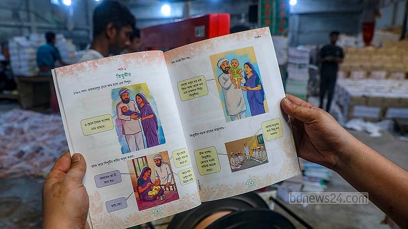 New textbooks waiting to reach students on the first day of the new academic year in Jatrabari, Dhaka, on Saturday, Nov 1, 2025. Photo: Abdullah al Momin