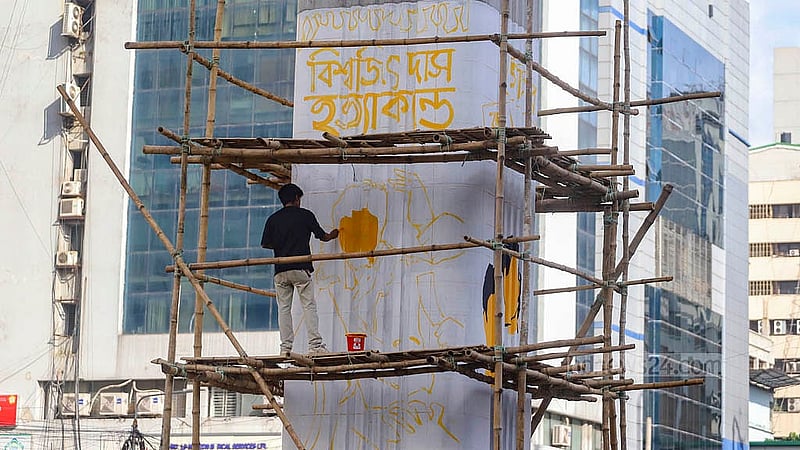 Graffiti of the irregularities, occupation, oppression, corruption, and torture during the “fascist” Awami League government's regime is being painted on the metro rail pillars from Dhaka’s Karwan Bazar to Farmgate on Saturday, Jul 5, 2025. Photo: Abdullah al Momin