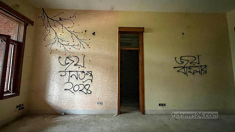 The slogans that were written on the walls of the Ganabhaban after the fall of the Awami League government are being preserved exactly as they were for the July Memory Museum.Photo: Jasmin Moli