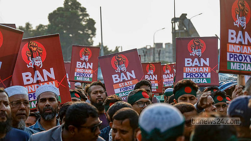 July Oikya activists hold festoons during the “March to Indian High Commission” on Wednesday, Dec 17, 2025. Photo: Mahmud Zaman Ovi