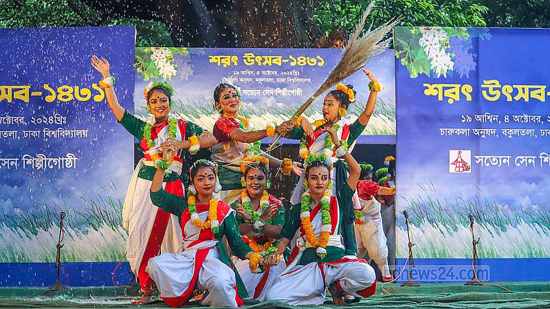 Dancers in the Satyen Sen Artist Group stage a performance at the Autumn Festival event at Bakultala in the Faculty of Fine Arts at Dhaka University on Friday, Oct 4, 2024. Photo: Abdullah al Momin